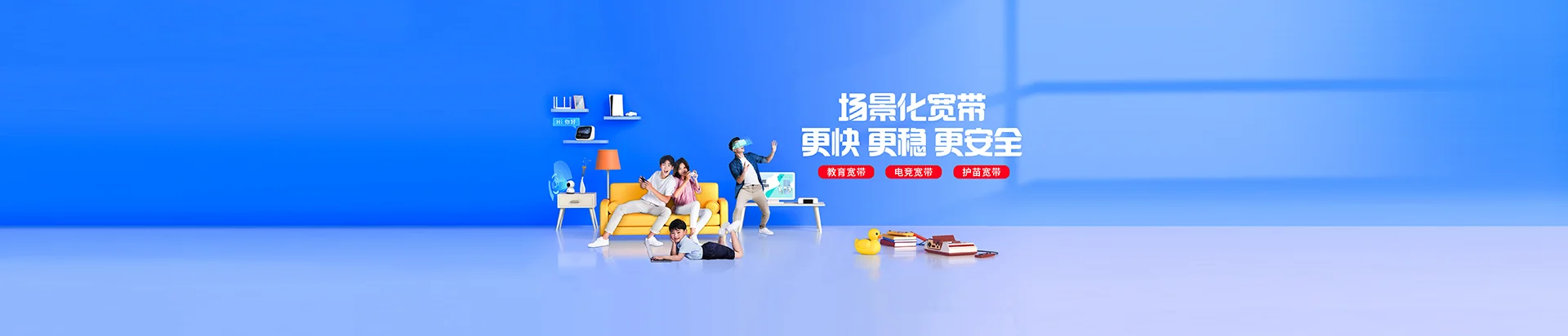 范县移动宽带
