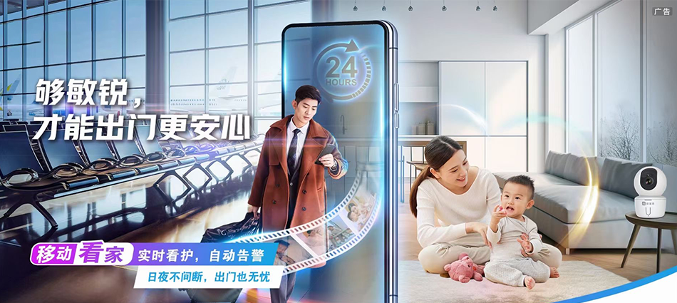 中国移动范县移动宽带