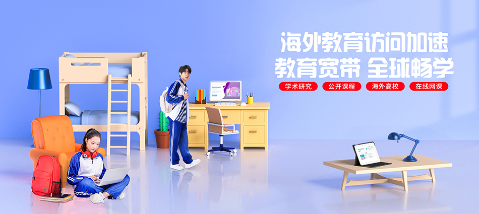 中国移动范县移动宽带