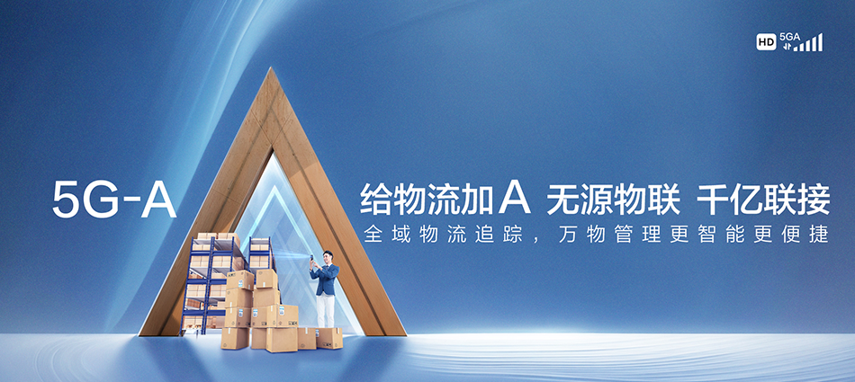 中国移动范县移动宽带
