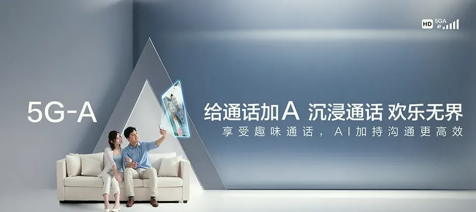 范县范县王楼镇 移动宽带