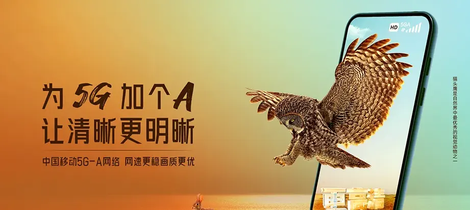 范县范县陆集乡 移动宽带