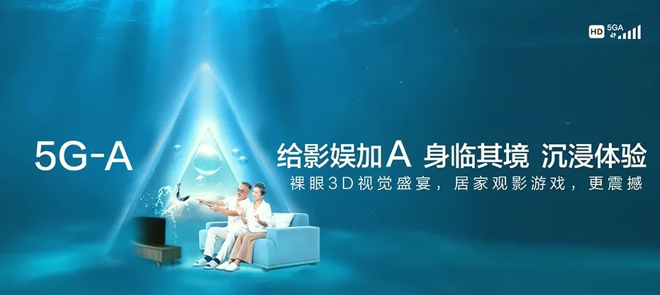 范县范县辛庄镇 移动宽带