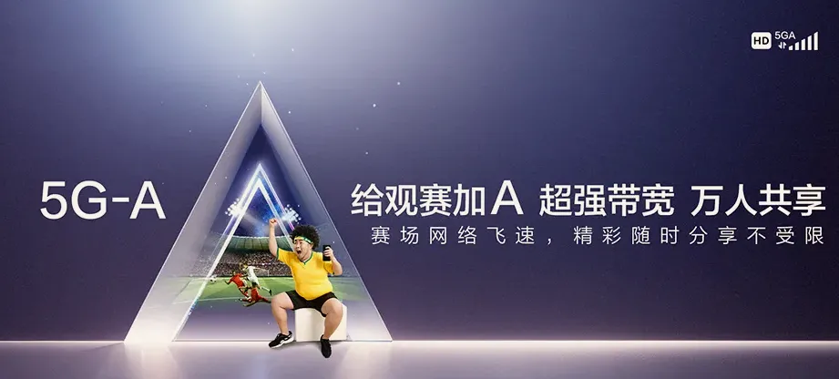 范县范县白衣阁乡 移动宽带