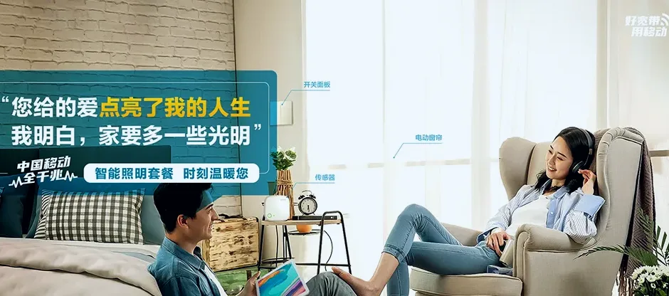 范县范县龙王庄镇 移动宽带