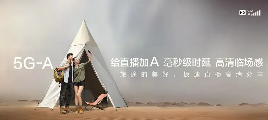 范县范县陈庄镇 移动宽带
